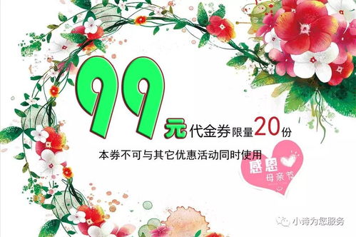 2021母亲节快乐的祝福语