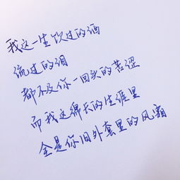 伤感难受句子说说心情