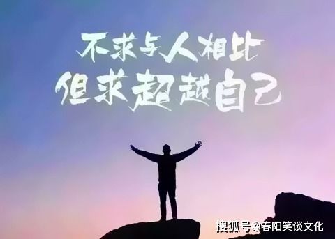 2021抖音最火的句子人生感悟