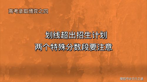 关于勉励高考生的文案