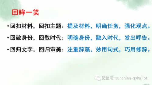 关于勉励高考生的文案