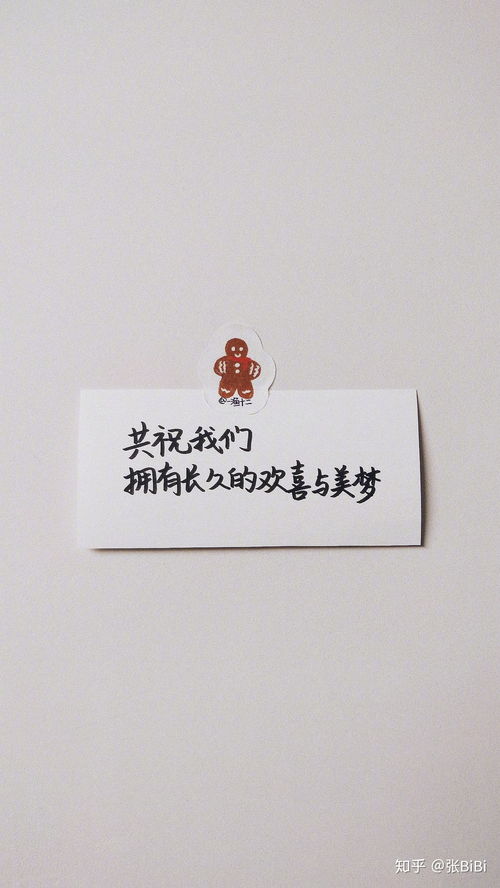 想念情人的暖心情话