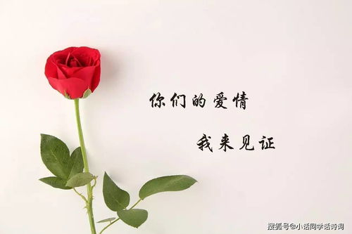 想念情人的暖心情话