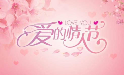 想念情人的暖心情话