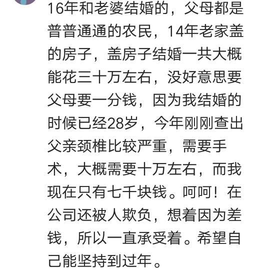 夫妻同甘共苦的经典短句