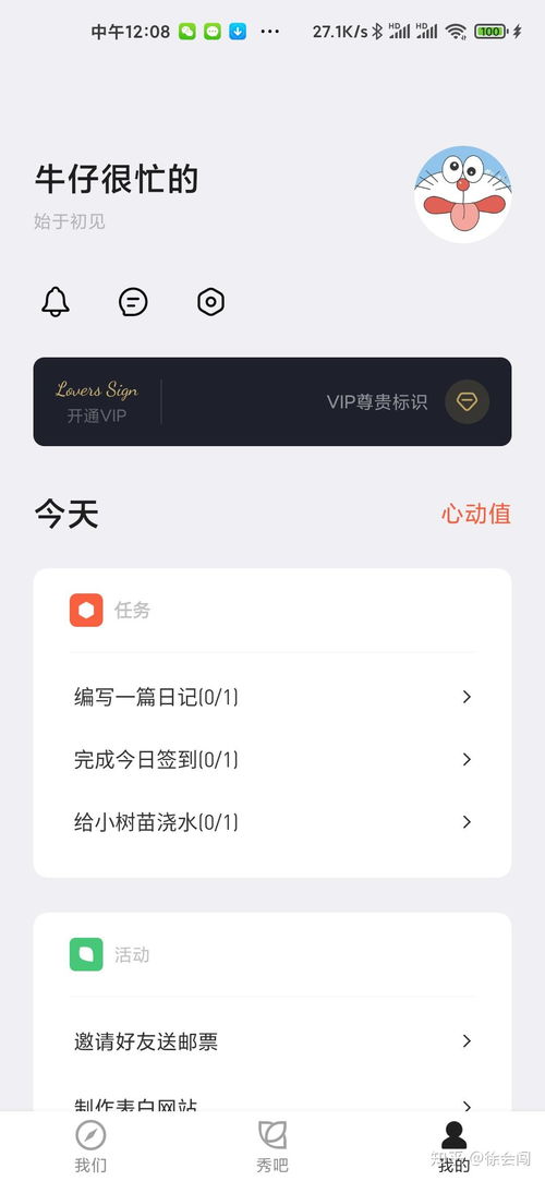 适合孕期使用的app有哪些软件