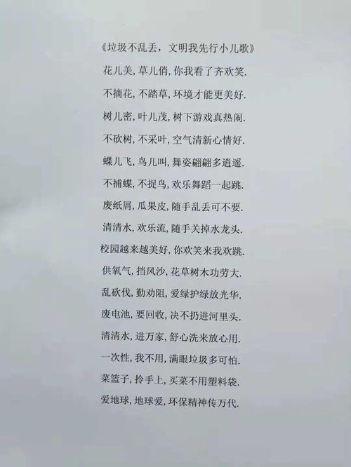 校园美景的文案