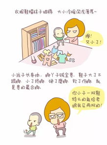 儿子给妈妈钱 妈妈对儿子感动的语句