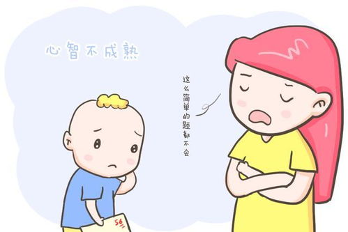 威胁宝宝好吗