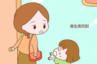 威胁宝宝好吗