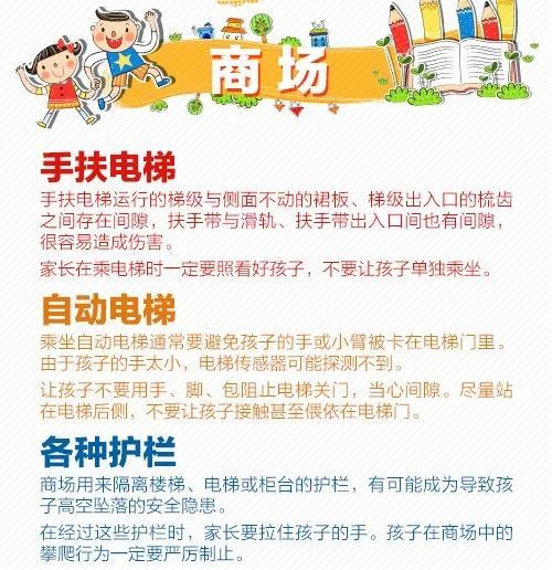 威胁宝宝好吗