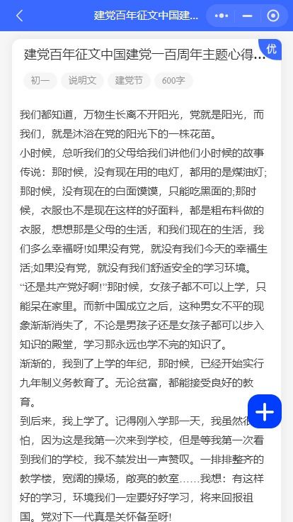 畅想2022年的短句和词语[精选58句