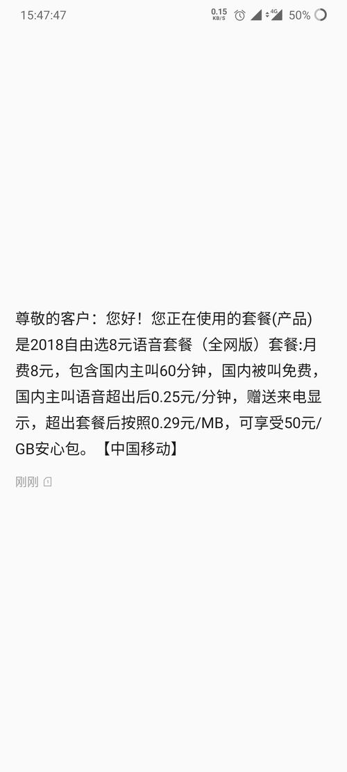 比较痞的句子