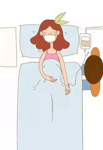酸性体质容易怀孕吗