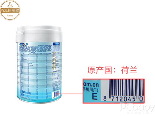 吃着进口美赞臣奶粉要是换国产的美赞臣要怎么样才能让宝宝习惯呢