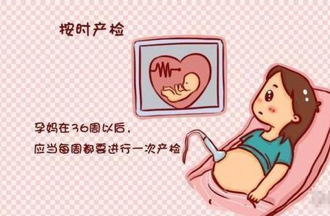 34周﹢5天，胎动突然变少变弱了，会有事吗？