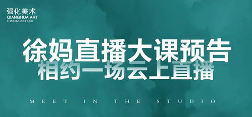 2020高考寄语或鼓励的话简短