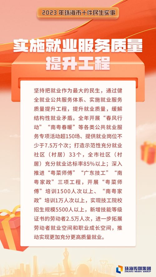 2021年的祝福语