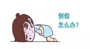 绝经以后又来了怎么回事啊