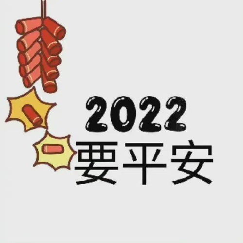 大发朋友圈的2020年的九宫格图片