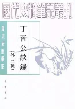 朝花夕拾主要内容50字