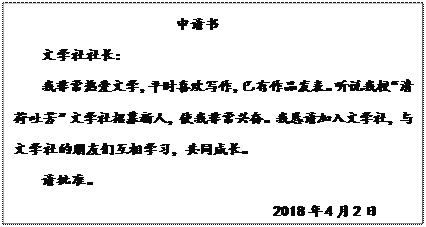 有家真好的名人名言