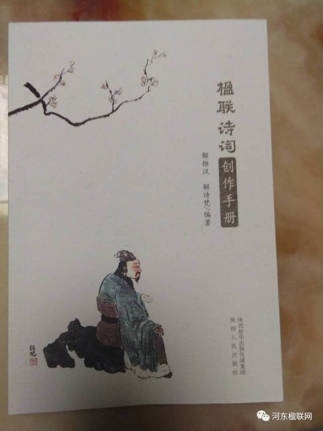 具有远大志向的诗句