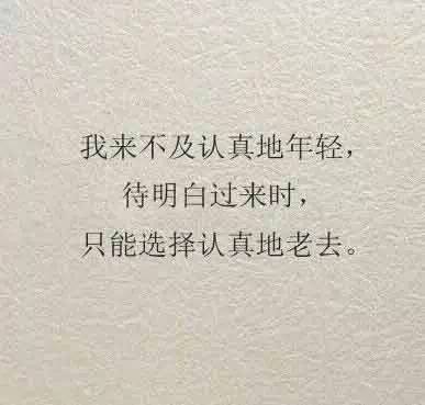 怀念兄长逝世的伤感句子