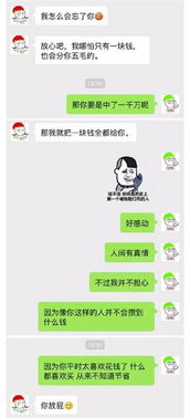 情人聊天专用撩人情话[合集107句怎么说