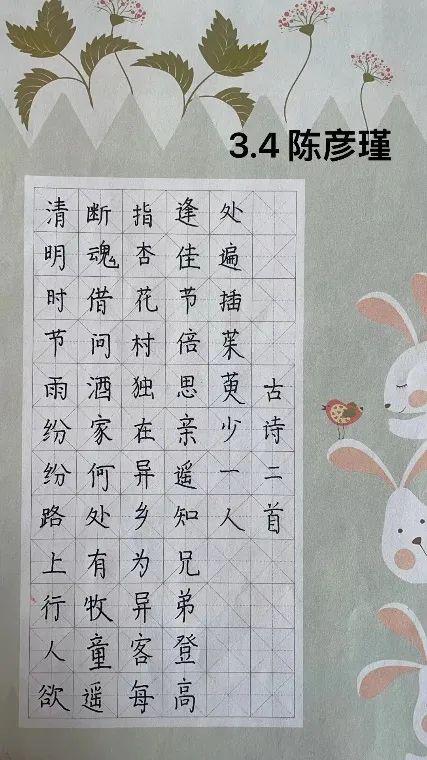 书房应该挂什么字画 四字书法作品