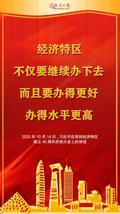 2020年新年励志寄语简短