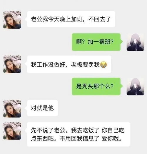 男人们下厨的朋友圈说说