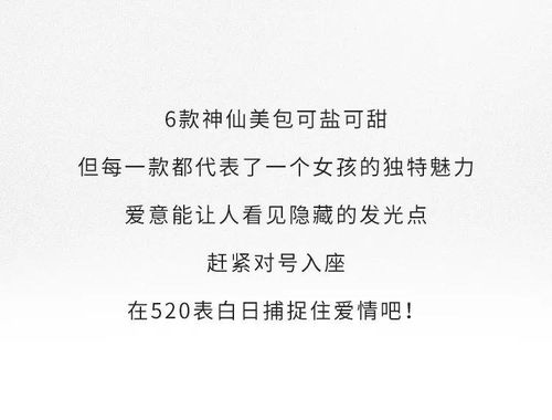 520送给男朋友的文案