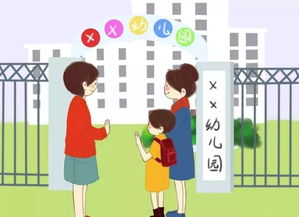 该不该让幼儿园孩子提前学习小学课程