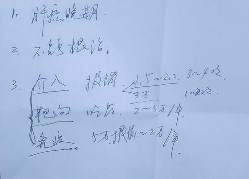 关于失去爸爸的说说