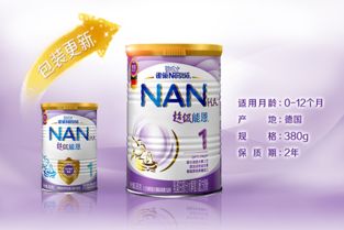 怎样才能检查出雀巢超级能奶粉是正品