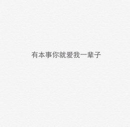 治愈系温柔短句无关爱情