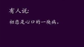 治愈系温柔短句无关爱情