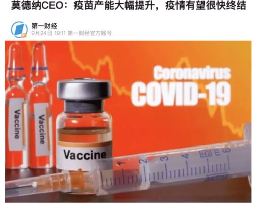 英特威在国内注册的鸡疫苗有哪几种？