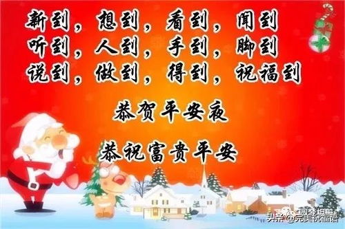 祝福公司越来越好的四字成语