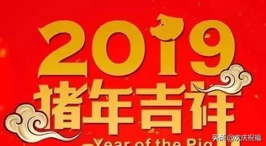 2021年新年寄语学生励志