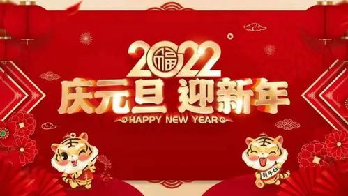 2021公司春节放假朋友圈文案