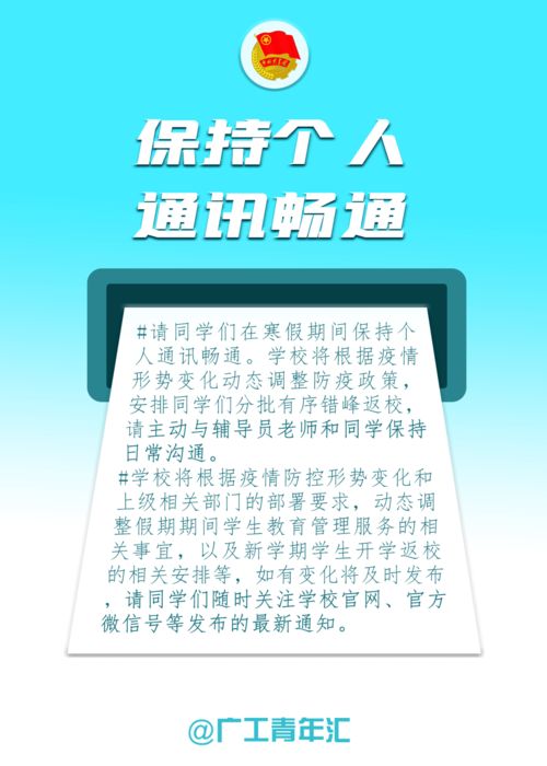 12月发朋友圈的图片 配图九宫格