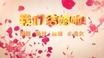 结婚五周年纪念日经典短句