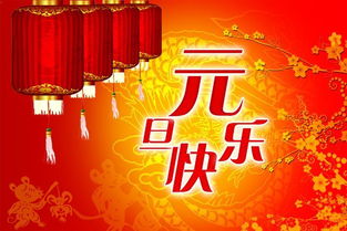 最搞笑的新年祝福[经典108条语录