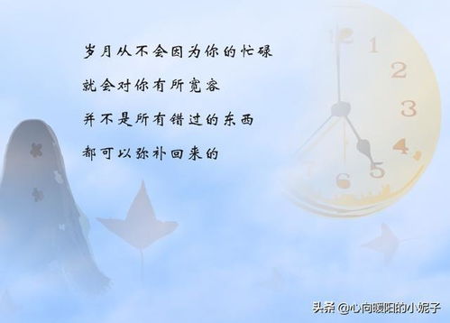 妻子送老公生日祝福词语