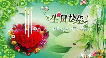 妻子送老公生日祝福词语