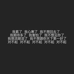 对亲哥失望至极的句子