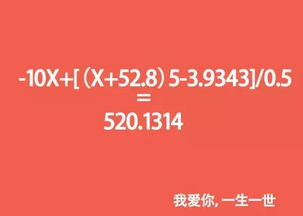 520表白儿女的句子