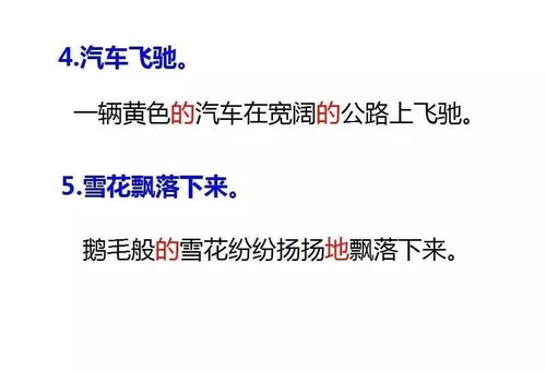 表达身体疼痛的句子28字